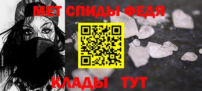 мескалин Боровичи