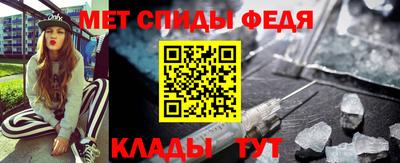 бутик Братск