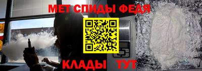мескалин Боровичи