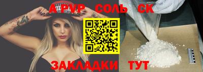 прущие грибы Брянск