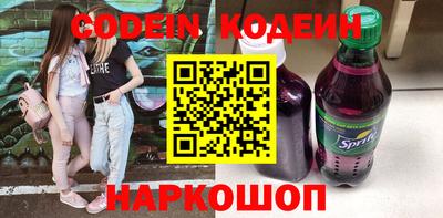 прущие грибы Брянск