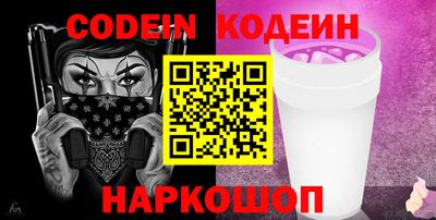мескалин Боровичи