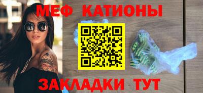 бутик Братск