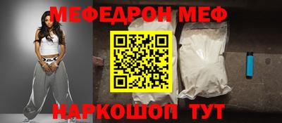 прущие грибы Брянск