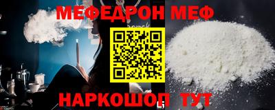 мескалин Боровичи