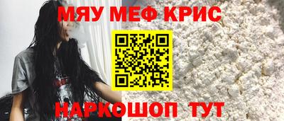 прущие грибы Брянск