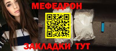 бутик Братск