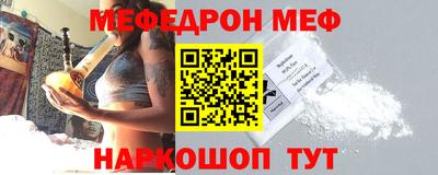 прущие грибы Брянск