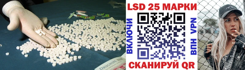 Лсд 25 экстази кислота  Рузаевка 