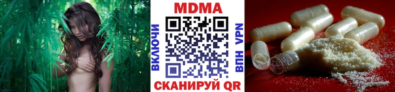 купить  сайты  Рузаевка  гидра ссылки  МДМА молли 