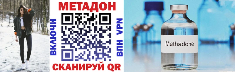МЕТАДОН мёд  Рузаевка 