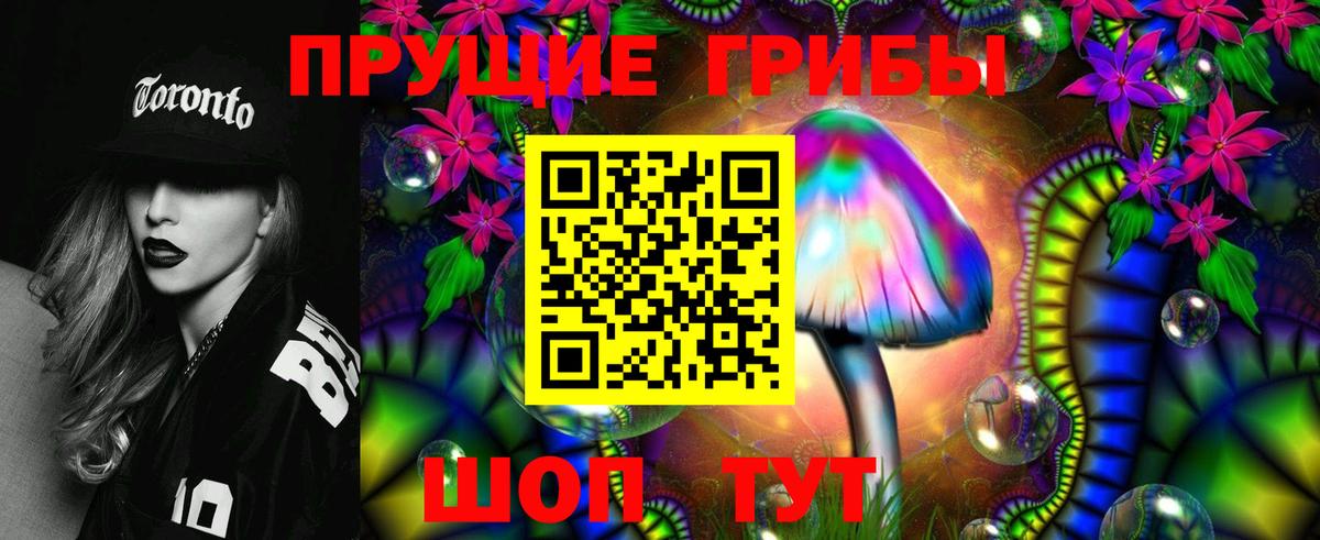 Псилоцибиновые грибы GOLDEN TEACHER  как найти   Галлюциногенные грибы мухоморы  Рузаевка  Вход с VPN 