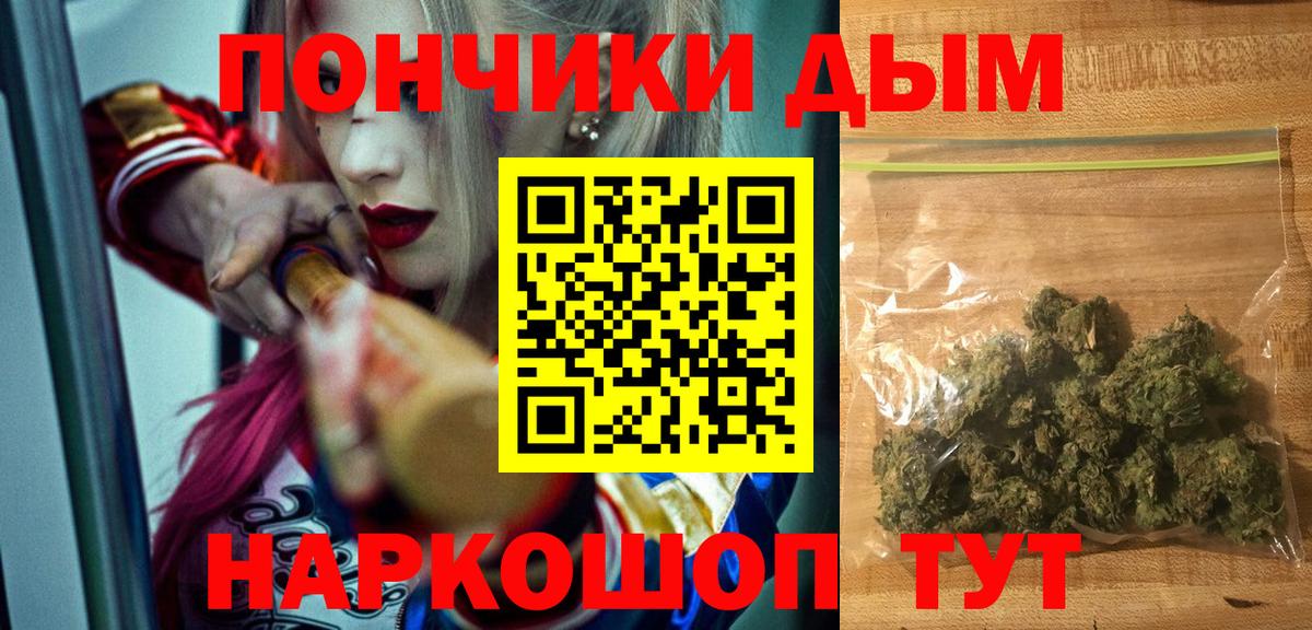 Конопля VHQ Рузаевка